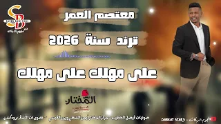                                                                                                      دندنها