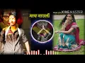 Download Lagu Gadi gungrachi