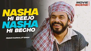 Prince Kanwaljit Singh Movie - Nasha Hi Beejo Nasha Hi Becho | Punjabi Movie Scene #punjabimovie