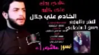 لطمية حماسية كلبي يدك على كلبة 