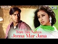 Download Lagu Tere Bin Nahi Jeena Mar Jana Dholna | Kachche Dhaage | Sukhwinder Singh |Ajay Devgn, Manisha Koirala
