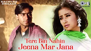 tere bin nahi jeena mar jana dholna kachche dhaage sukhwinder singh ajay devgn manisha koirala