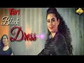 Teri Black Dress//official Song// PRNC //Aatma Music//New song //Sukoon+lofi song #sukoon