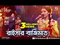 Download Lagu মঞ্চে \