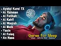 Lagu MUROTTAL MERDU Pengantar Tidur AL KAHFI, AL MULK, AR RAHMAN, YASIN, AL WAQIAH | Alaa Aqel