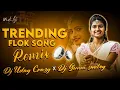 Lagu Pori Rayee Jathara 2026 New Trending Folk Dj Song Remix By Dj Gunni Smiley 