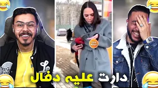 صفي نيتك     مسكينا متعودة   دندنها