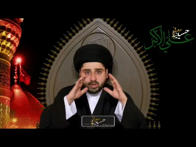 ⁣ماذا يحصل في القلب عند ارتكاب الذنب ؟! سيد حسين شبر