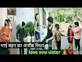 Download Lagu Bhai Behan ka pyar 💞 (part 6), New tiktok video, funny😅 comedy videos ||TikTokviralby brother\u0026sister