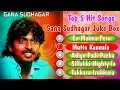 Download Lagu gana songs tamil / Gana Sudhagar songs tamil / top 5 gana sudhagar songs tamil #ganasudhakar #songs