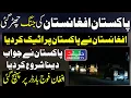 Download Lagu Pakistan Retaliates Against Afghan Strike Near Border Areas