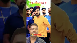 Funny Video Https Youtube Com Shorts RR1mjc9lBzQ Si Y9LffMjZrfwteh 9 Shorts Viralvideo Comedy  Funny Video Https Youtube Com Shorts RR1mjc9lBzQ Si Y9LffMjZrfwteh 9 Shorts Viralvideo Comedy