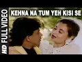 Download Lagu Kehna Na Tum Ye ll Meri Ashiqee ll Humsafar Mera l Save us, Plz l Gulshan Mohammad  #youtube  #video