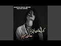 Download Lagu agar bi vafaa shooi rafigh nimeh