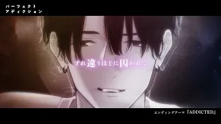 YouTube影片, 內容是澈底對你成癮 的 前導影片2