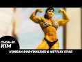 Korean Muscle: FBB Bodybuilder Chun-ri Kim from Netflix's Physical 100 - Aerobics Icon