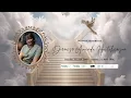 In Loving Memory of Denise Amanda Hutchinson