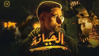 إياك تروح المقابر لوحدك قصة رعب عن ليلة في جب انة مرعبة 