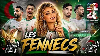                  أقوى أغنية للمنتخب الجزائري    كأس العالم      دندنها