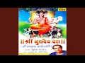 Lagu Characharala Vyapun Urali