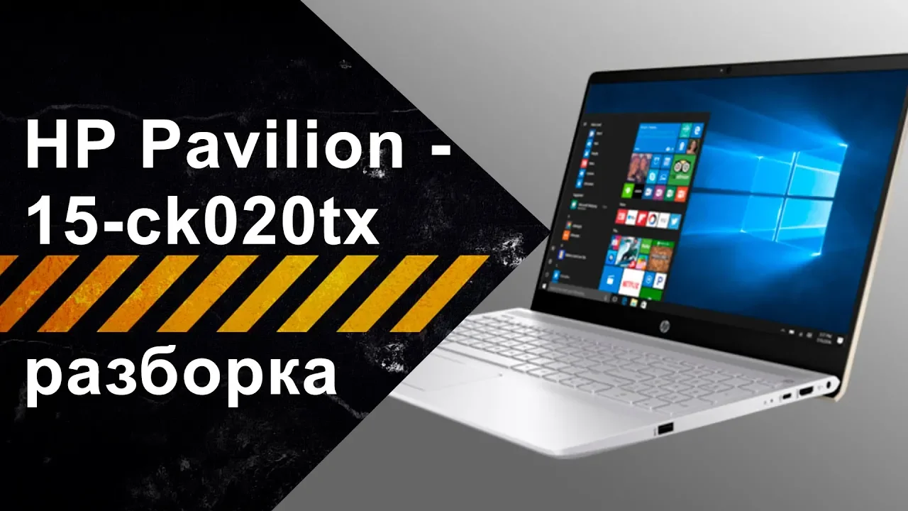 HP Envy 17-s017cl disassembly SSD upgrade w/ instructions.. 