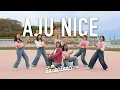 Download Lagu [KPOP IN PUBLIC CHICAGO] SEVENTEEN (세븐틴) - VERY NICE (아주 NICE) Dance Cover | TNB