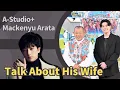 Interview Mackenyu Arata Said I Wanted To Get Married The Moment We Met
