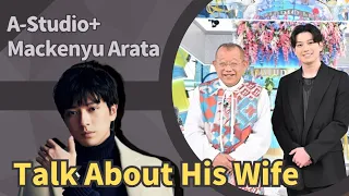 Interview Mackenyu Arata Said I Wanted To Get Married The Moment We Met