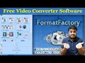 Download Lagu Best Video Converter Software For Computer 2020 | video converter for pc | video converter free pc