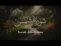 Download Lagu 91. Surah Ash-Shams || Mahmoud Khalil Al Hussary || English translation