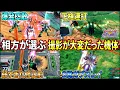 Download Lagu 【オバブ】相方が選ぶ!!撮影が大変だった機体4選 今作は本当にお世話になりました。イニブでもよろしくお願いします。【EXVSOB】【オーバーブースト】