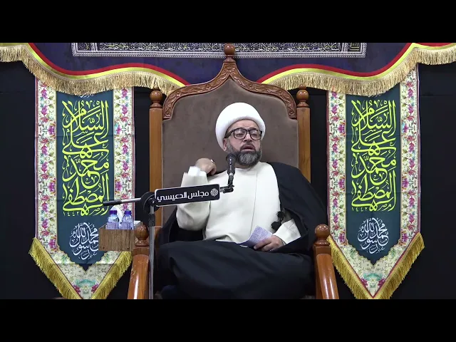 ⁣كرامة النبي المصطفى (ص) في الأستسقاء وقصيدة أبو طالب (ع)  - الشيخ ياسين الجمري - مجلس الدعيسي