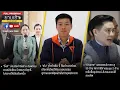 Download Lagu ยามเช้าริมเจ้าพระยา 02-07-68