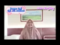 Download Lagu Cover lagu Islami | Bangun Pagi karya AT. Mahmud | Utk guru Paud dan SD | @viens Lingling Chanel