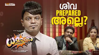 dhamaka movie interview scene dharmajan