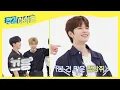 Lagu (ENG/JPN) [Weekly Idol] 국힙 원탑 스키즈 랩승민의 신규 앨범 속사포로 소개하기 ㄴ'0'ㄱ☆ l EP.526