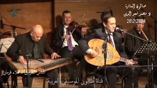 علاء قرمان يغنى اجمل اعمال عبد المطلب الناس المغرمين 