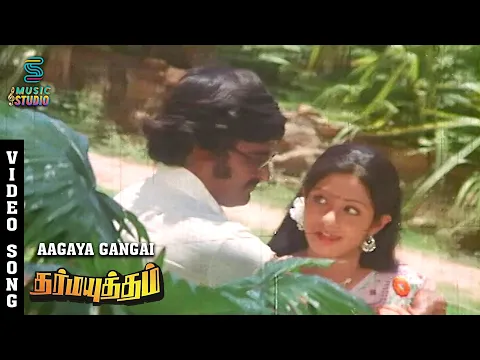 Azhagiya Poomagal - YouTube