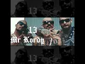 13 - Mr Kordy