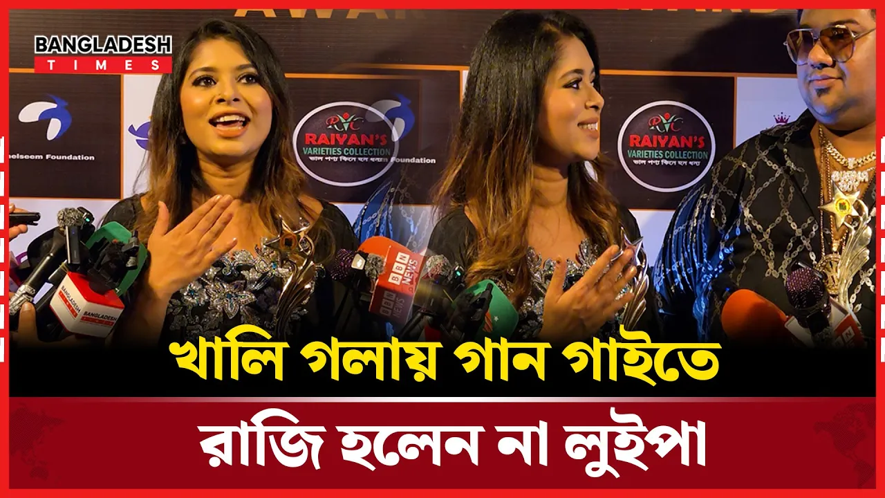 ঈদের সিনেমায় ‘উৎসব’কেই এগিয়ে রাখলেন লুইপা