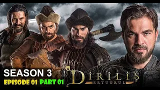dirilis ertugrul season 3 episode 1 part 1 english subtitles in hd quality