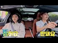 Download Lagu NAJEONG♥TWOYEON's Driving Challenge 🚘 | NAYEON x JEONGYEON
