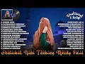 Download Lagu Sholawat Yang Lagi Viral 2022 ~ Lagu Sholawat Nabi Merdu Terbaru 2022 Terpopuler