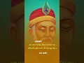 Download Lagu Kabir Das Ke Dohe #kabirkedohe #hskt #kabira #viral #whatsappstatus
