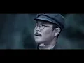 【2026全网首播】《孤军》未删减正片（凌潇肃 / 小沈阳 / 刘之冰）「孤军血战绝境！一寸山河一寸血，拼死守护最后阵地！」#热血 #抗战 #动作