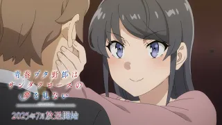YouTube影片, 內容是青春豬頭少年不會夢到聖誕服女郎 的 PV