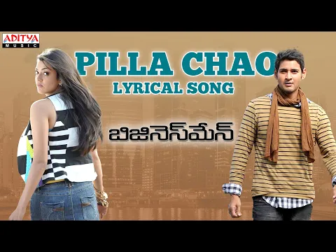 Download MP3 Pilla Chao Telugu Song With Lyrics - Businessman Songs - Mahesh Babu, Kajal Aggarwal- Puri Jagannadh