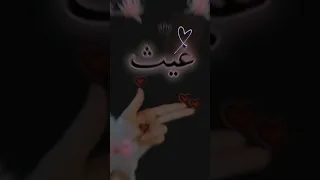  تصميمي  اجمل  اغنية اسم  غيث  تصميمي  حسب طلب دندنها