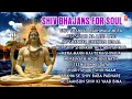 Lagu Morning Shiv Bhajans for Soul I Full Audio Songs Juke Box