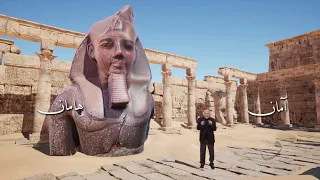 لأول مرة  نستمع  إلى منطوق اسم هامان في مصر القديمة في تطابق  مذهل  بعد      عام ا مع منطوقه القرآني دندنها